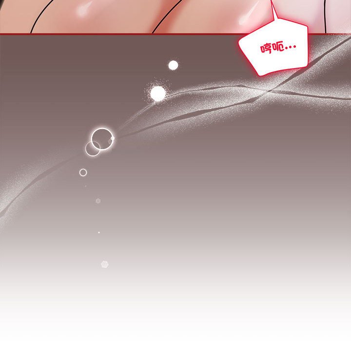 [韩国漫画] 欢迎加入粉丝团 剧情,女学生#[123P]-49