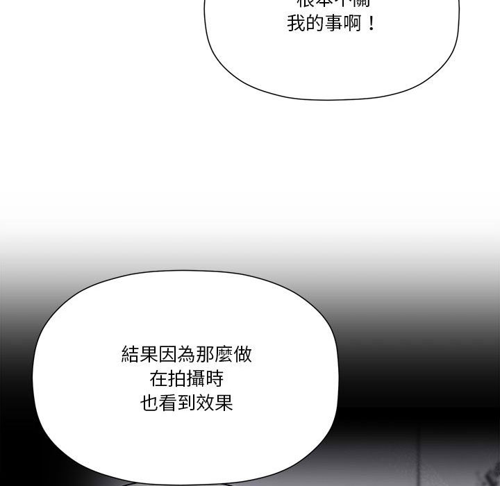 [韩国漫画] 欢迎加入粉丝团 剧情,女学生#[123P]-65