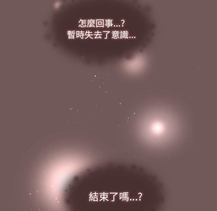 [韩国漫画] 欢迎加入粉丝团 剧情,女学生#[123P]-95