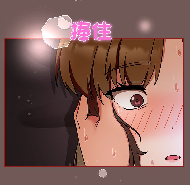 [韩国漫画] 欢迎加入粉丝团 剧情,女学生#[123P]-98