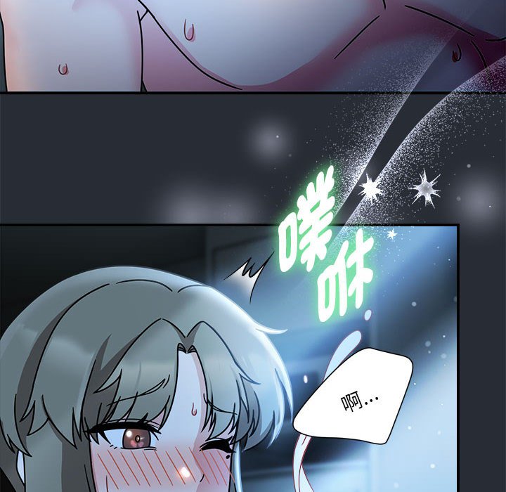 [Manhwa] Welcome to join the fan group Plot, female student#[141P]-10