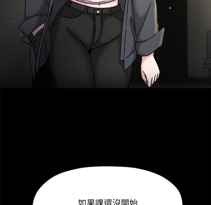 [Manhwa] Welcome to join the fan group Plot, female student#[141P]-100