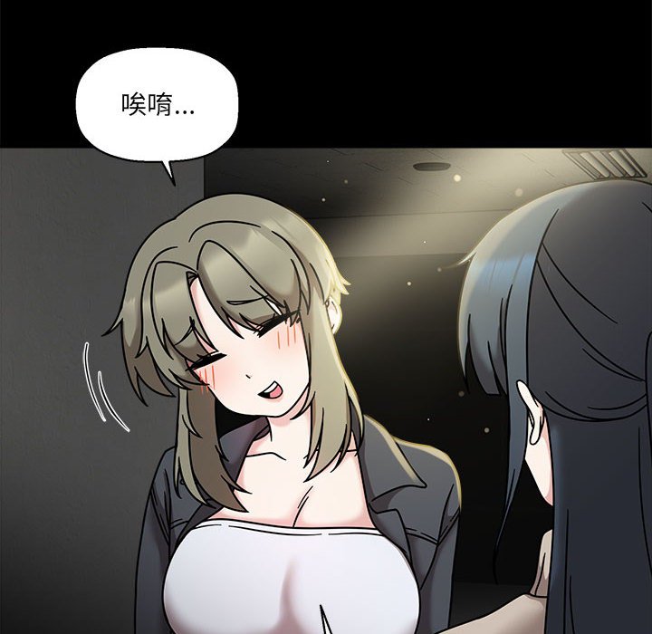 [Manhwa] Welcome to join the fan group Plot, female student#[141P]-107