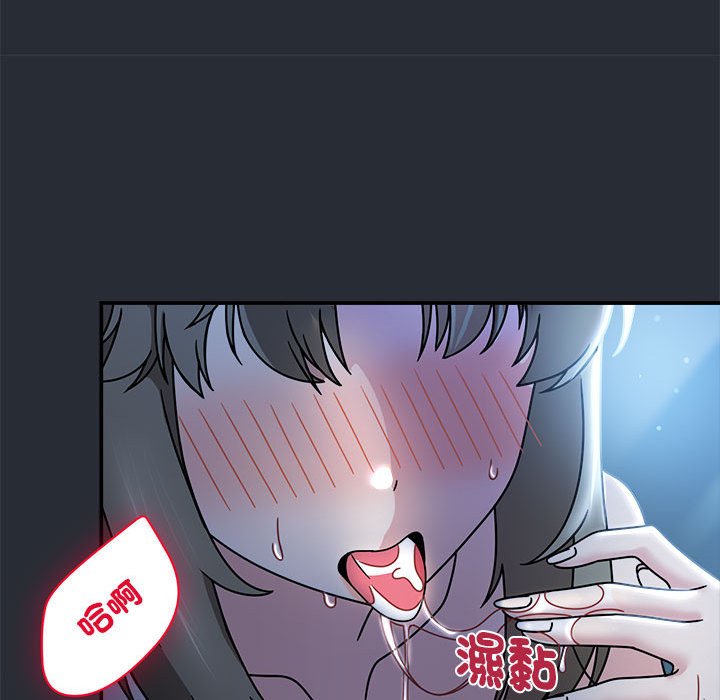 [Manhwa] Welcome to join the fan group Plot, female student#[141P]-12