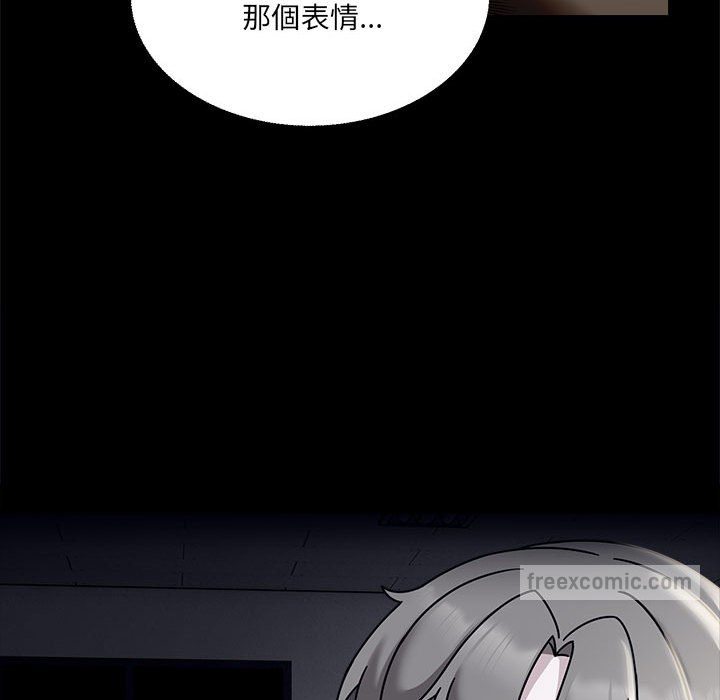 [Manhwa] Welcome to join the fan group Plot, female student#[141P]-126