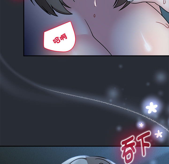 [Manhwa] Welcome to join the fan group Plot, female student#[141P]-13