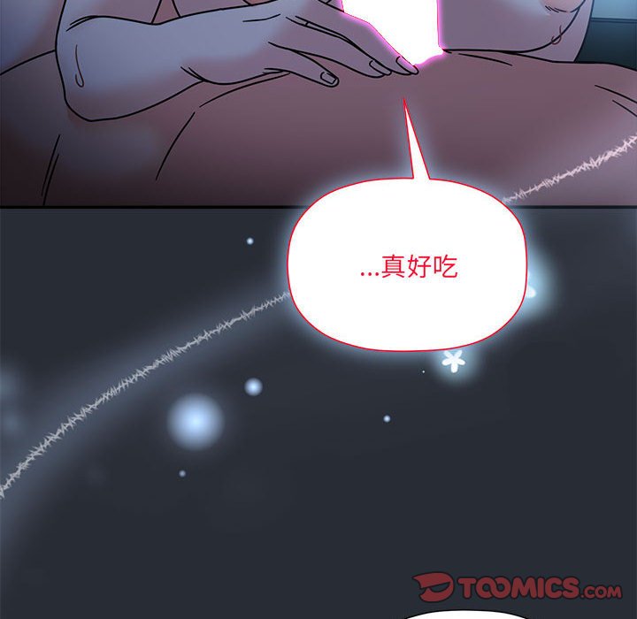 [Manhwa] Welcome to join the fan group Plot, female student#[141P]-15