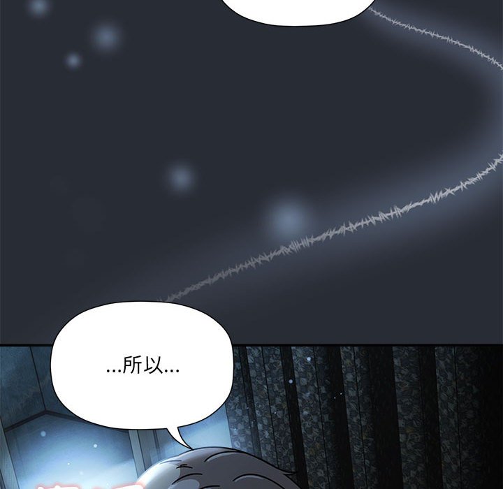 [Manhwa] Welcome to join the fan group Plot, female student#[141P]-19