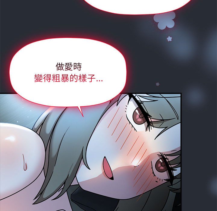 [Manhwa] Welcome to join the fan group Plot, female student#[141P]-23