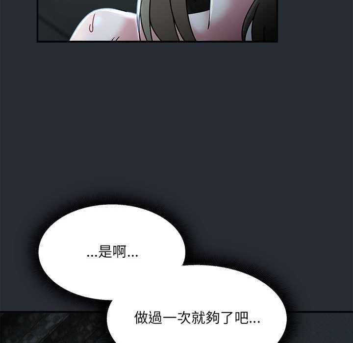 [Manhwa] Welcome to join the fan group Plot, female student#[141P]-35
