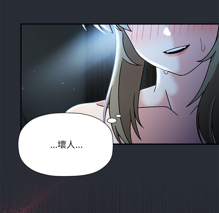 [Manhwa] Welcome to join the fan group Plot, female student#[141P]-38