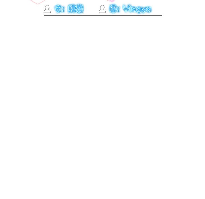 [Manhwa] Welcome to join the fan group Plot, female student#[141P]-43