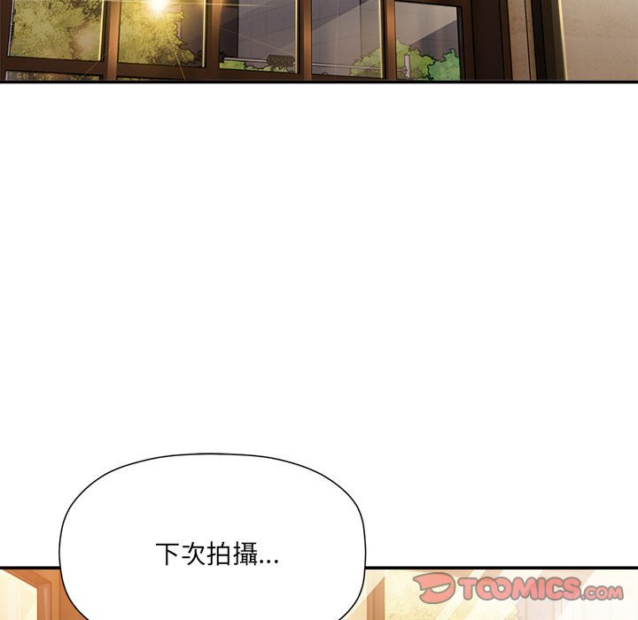 [Manhwa] Welcome to join the fan group Plot, female student#[141P]-45