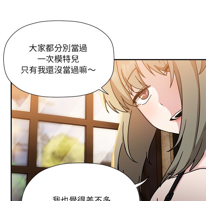 [Manhwa] Welcome to join the fan group Plot, female student#[141P]-50