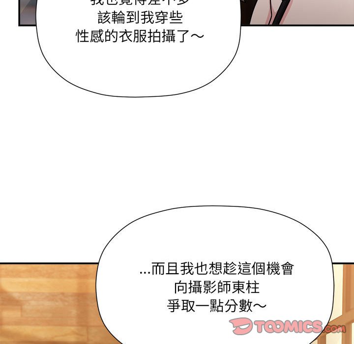 [Manhwa] Welcome to join the fan group Plot, female student#[141P]-51