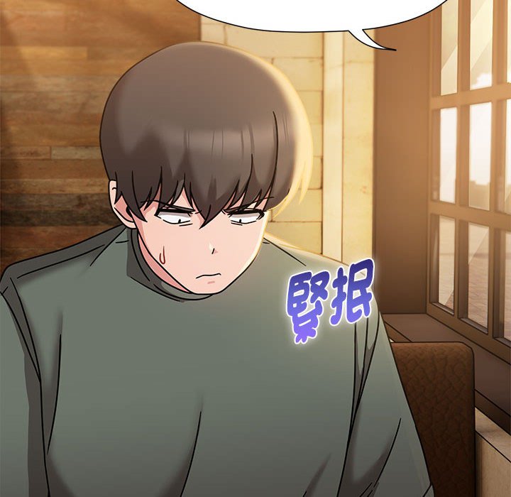 [Manhwa] Welcome to join the fan group Plot, female student#[141P]-52
