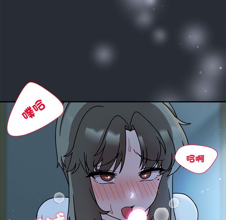 [Manhwa] Welcome to join the fan group Plot, female student#[141P]-7