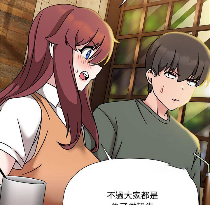 [Manhwa] Welcome to join the fan group Plot, female student#[141P]-72