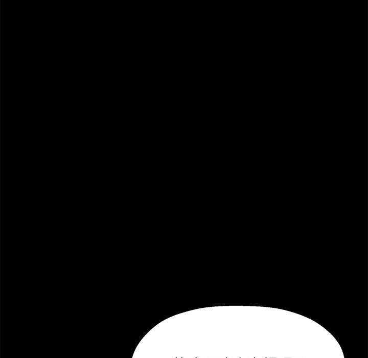 [Manhwa] Welcome to join the fan group Plot, female student#[141P]-98
