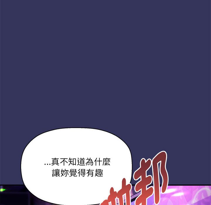 [Manhwa] Welcome to join the fan group Plot, female student#[137P]-101