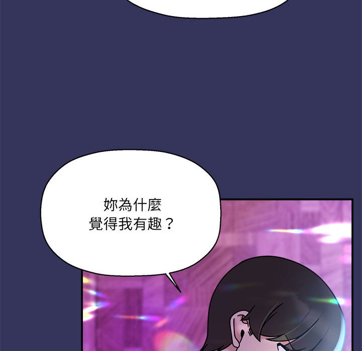 [Manhwa] Welcome to join the fan group Plot, female student#[137P]-103