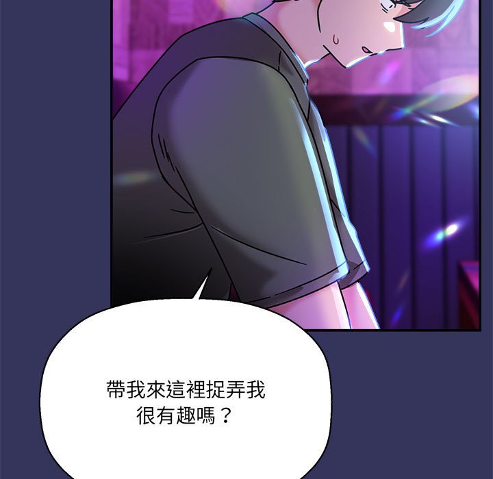 [Manhwa] Welcome to join the fan group Plot, female student#[137P]-104