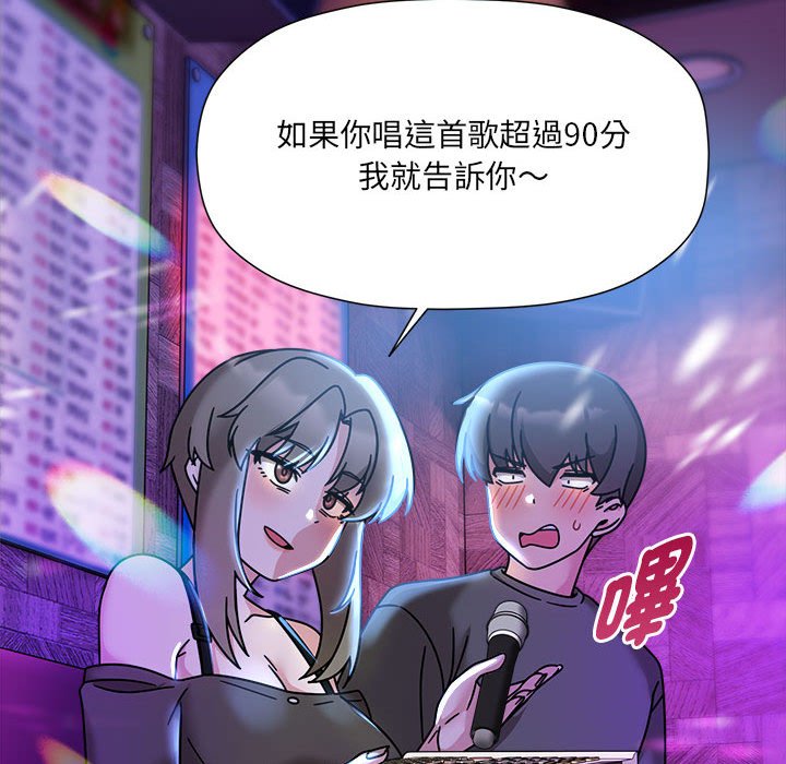 [Manhwa] Welcome to join the fan group Plot, female student#[137P]-112