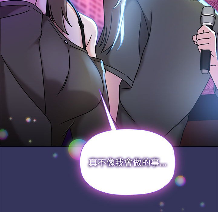 [Manhwa] Welcome to join the fan group Plot, female student#[137P]-128