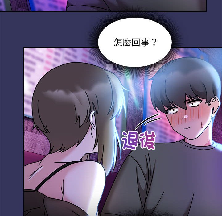 [Manhwa] Welcome to join the fan group Plot, female student#[137P]-130