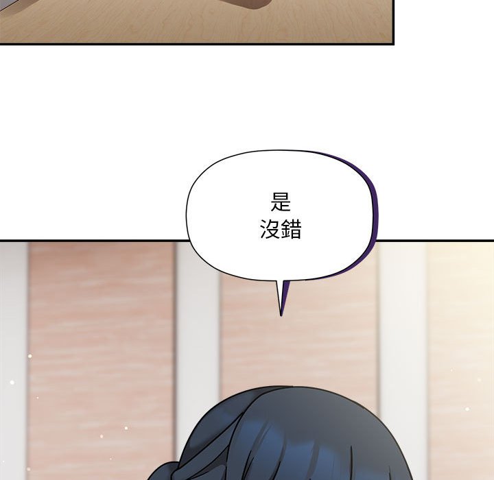 [Manhwa] Welcome to join the fan group Plot, female student#[137P]-17