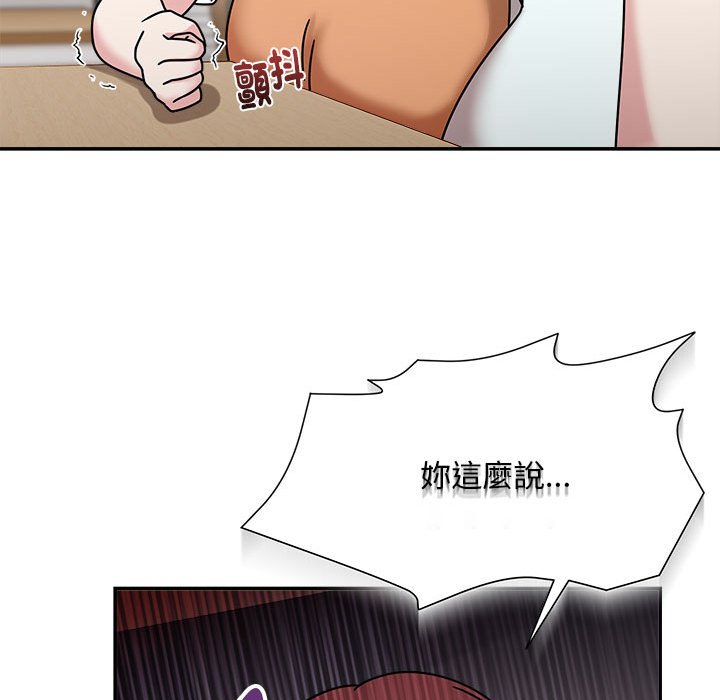 [Manhwa] Welcome to join the fan group Plot, female student#[137P]-25