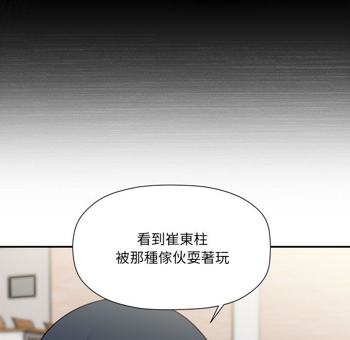 [Manhwa] Welcome to join the fan group Plot, female student#[137P]-36
