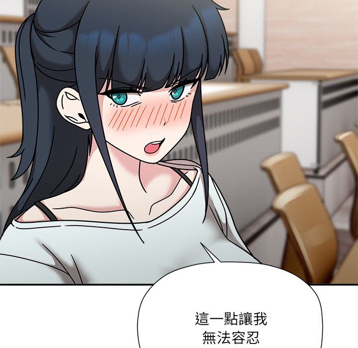 [Manhwa] Welcome to join the fan group Plot, female student#[137P]-37