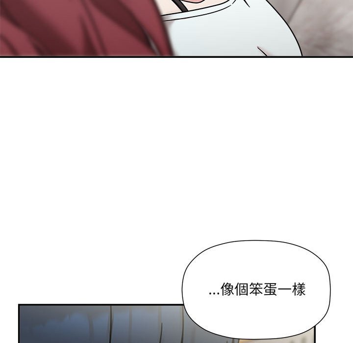 [Manhwa] Welcome to join the fan group Plot, female student#[137P]-56