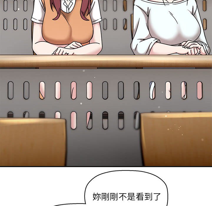 [Manhwa] Welcome to join the fan group Plot, female student#[137P]-6