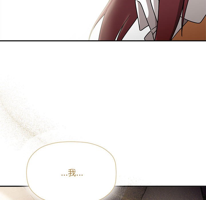 [Manhwa] Welcome to join the fan group Plot, female student#[137P]-65