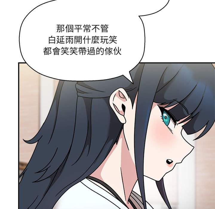 [Manhwa] Welcome to join the fan group Plot, female student#[137P]-7