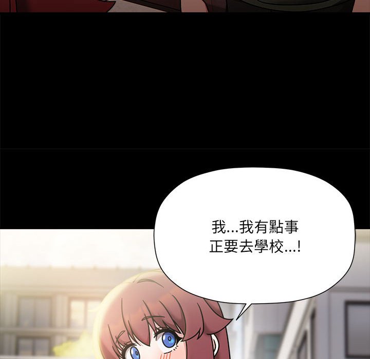 [Manhwa] Welcome to join the fan group Plot, female student#[137P]-73