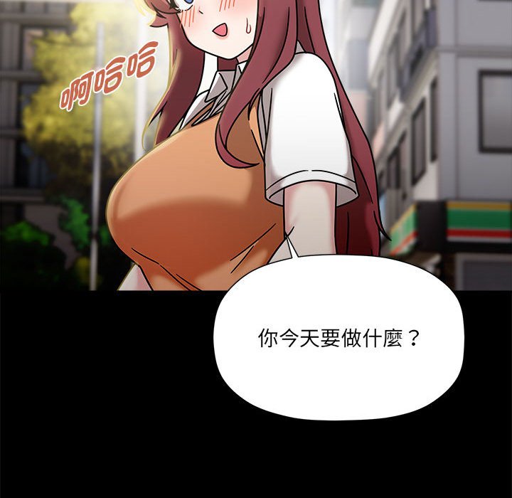 [Manhwa] Welcome to join the fan group Plot, female student#[137P]-74
