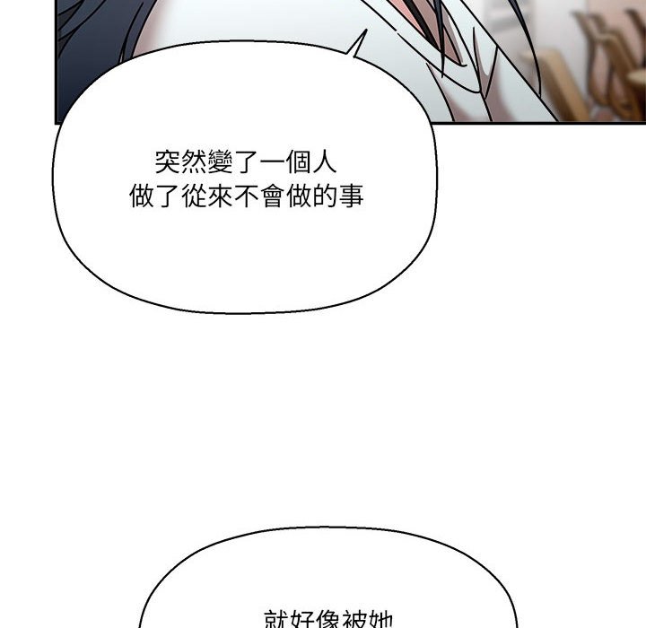 [Manhwa] Welcome to join the fan group Plot, female student#[137P]-8