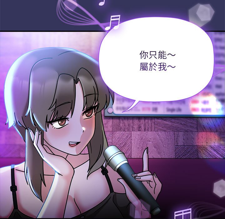 [Manhwa] Welcome to join the fan group Plot, female student#[137P]-86