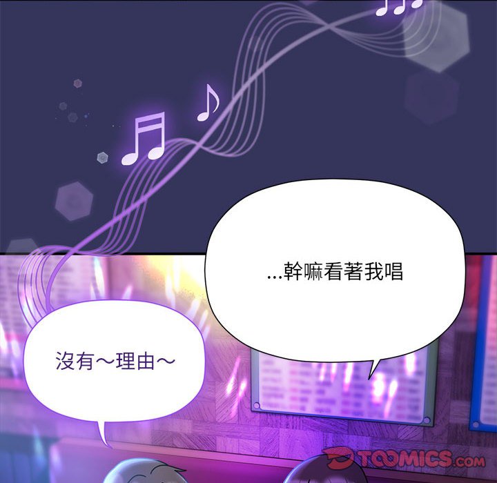 [Manhwa] Welcome to join the fan group Plot, female student#[137P]-87