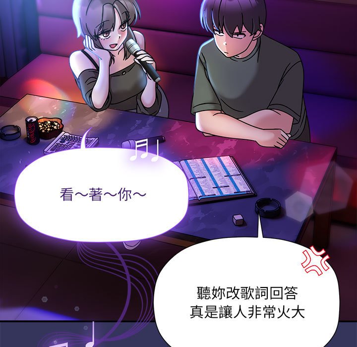[Manhwa] Welcome to join the fan group Plot, female student#[137P]-88