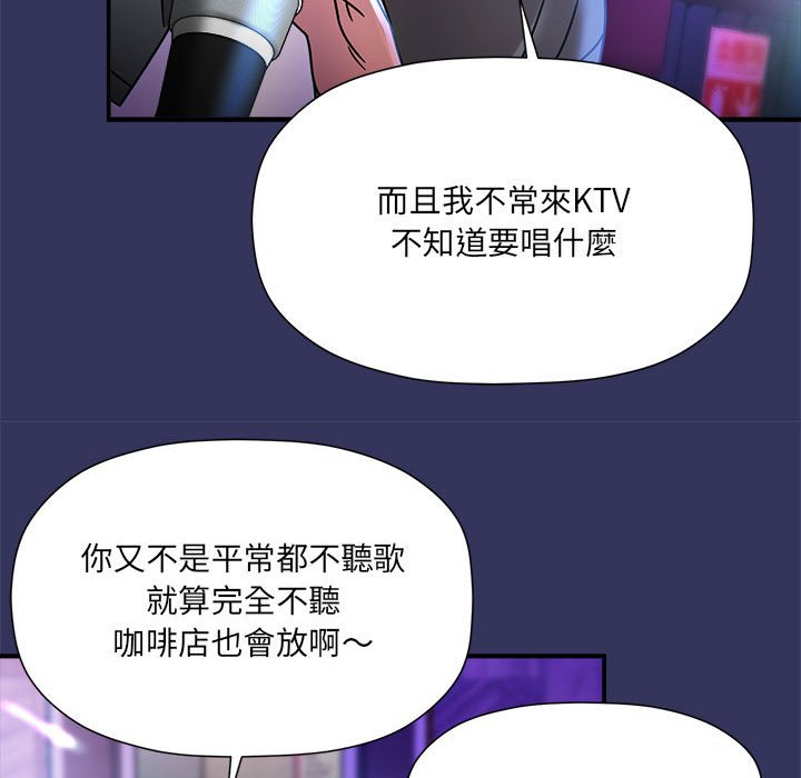 [Manhwa] Welcome to join the fan group Plot, female student#[137P]-92
