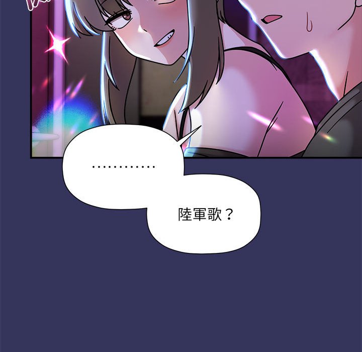 [Manhwa] Welcome to join the fan group Plot, female student#[137P]-95