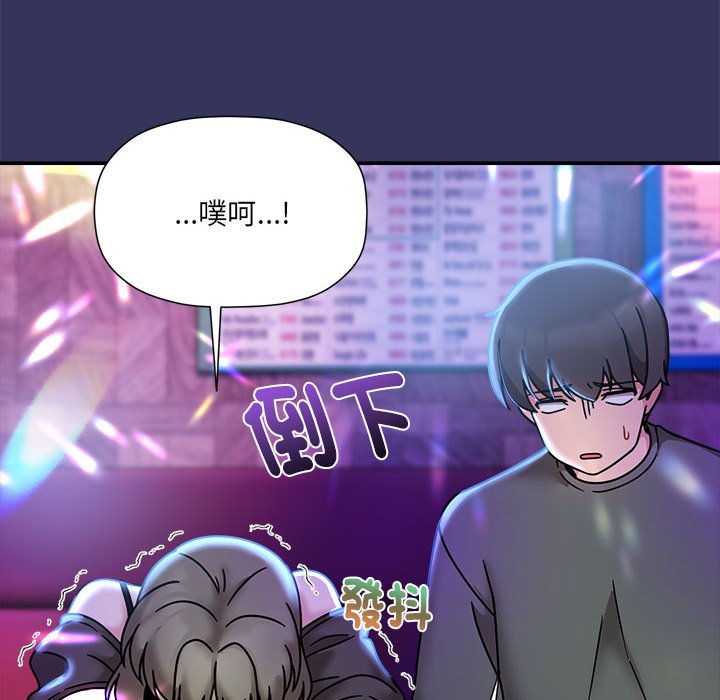 [Manhwa] Welcome to join the fan group Plot, female student#[137P]-96