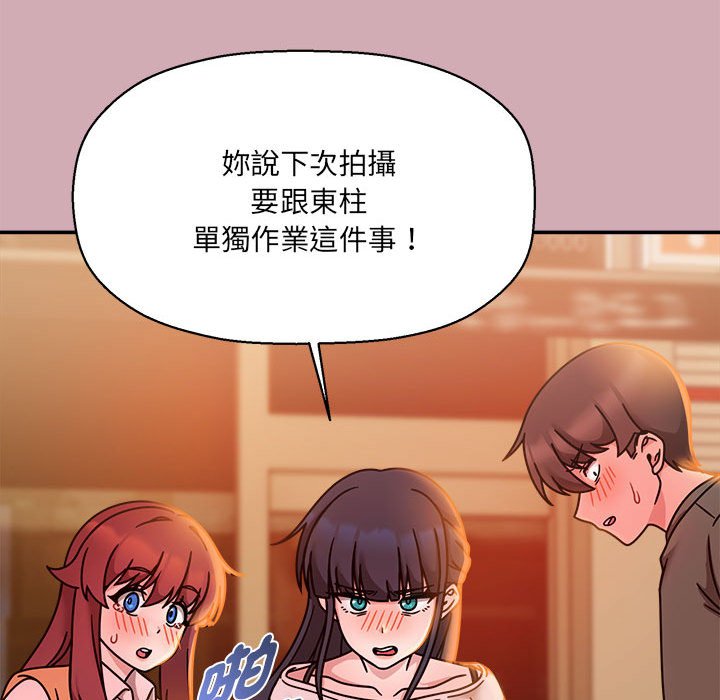 [韩国漫画] 欢迎加入粉丝团 剧情,女学生#[128P]-113