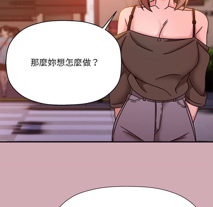 [韩国漫画] 欢迎加入粉丝团 剧情,女学生#[128P]-118