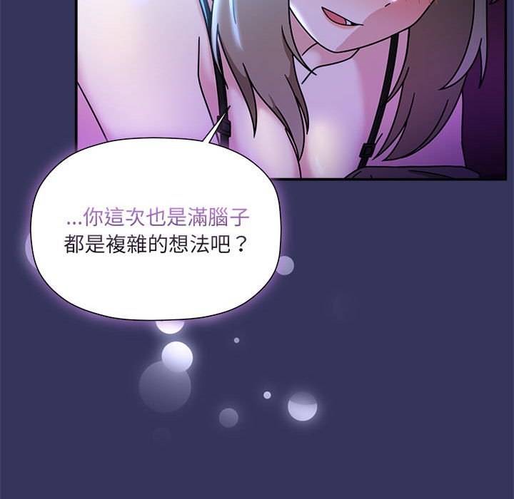 [韩国漫画] 欢迎加入粉丝团 剧情,女学生#[128P]-16