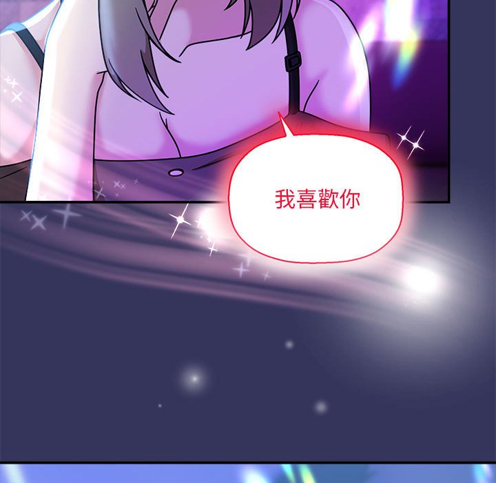 [韩国漫画] 欢迎加入粉丝团 剧情,女学生#[128P]-35